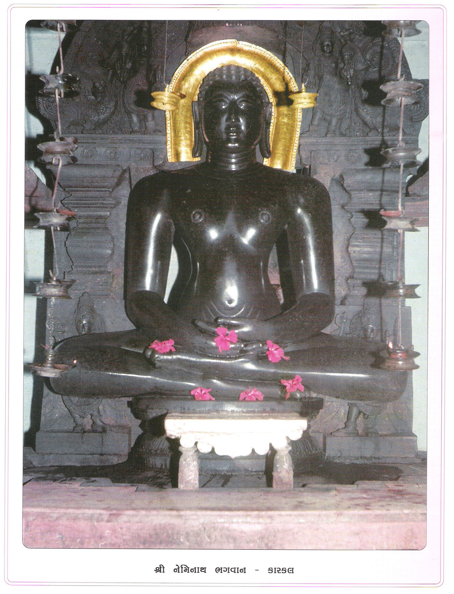 karkal2.jpg (2804 bytes)