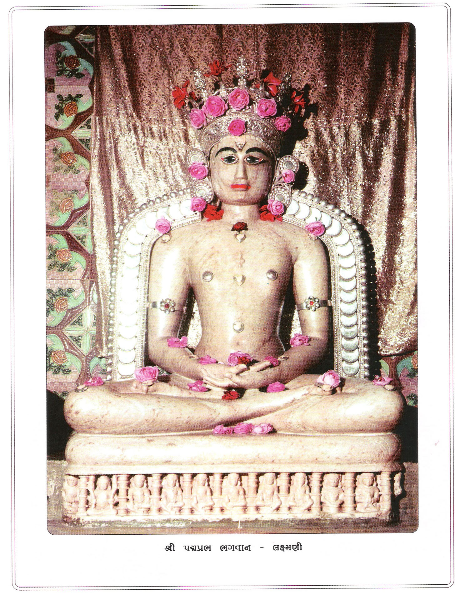 laxmani2.jpg (2804 bytes)